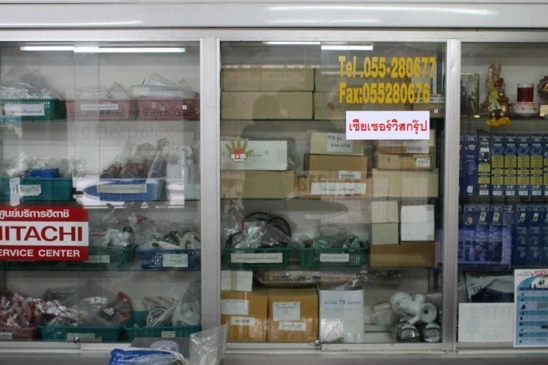 จำหน่ายอะไหล่เครื่องใช้ไฟฟ้า